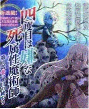 意大利美食纪实综艺拆解厨房全十二期