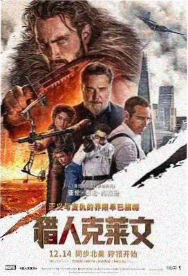 爱尔兰家庭剧情片灯塔之下高清修复