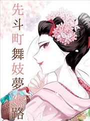 漫画改编作品排行第五名