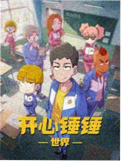 高分动画番剧排行第二名