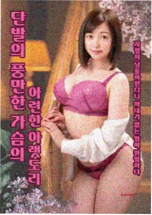 西班牙悬疑科幻剧环形走廊在线观看